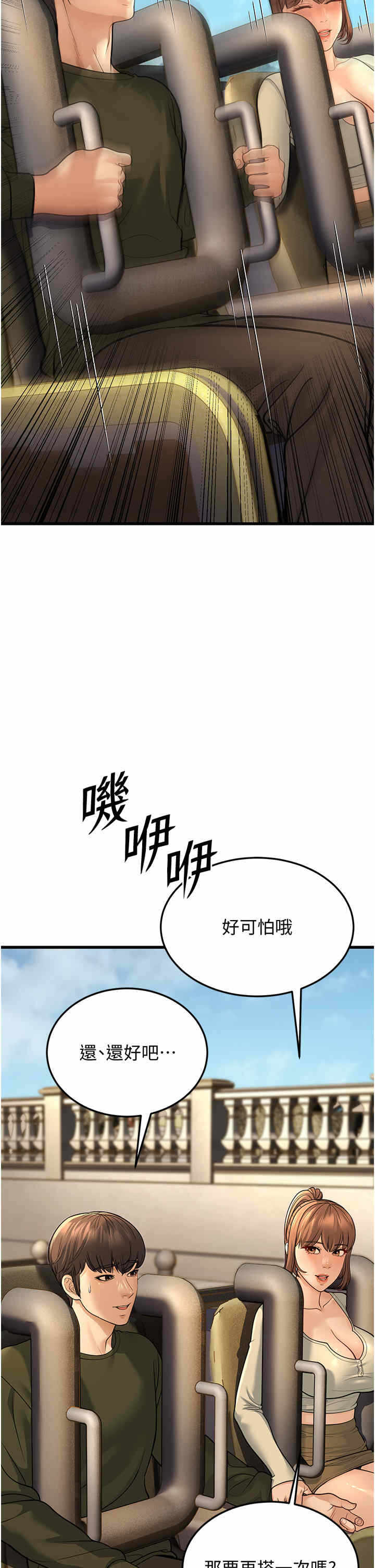 第33张