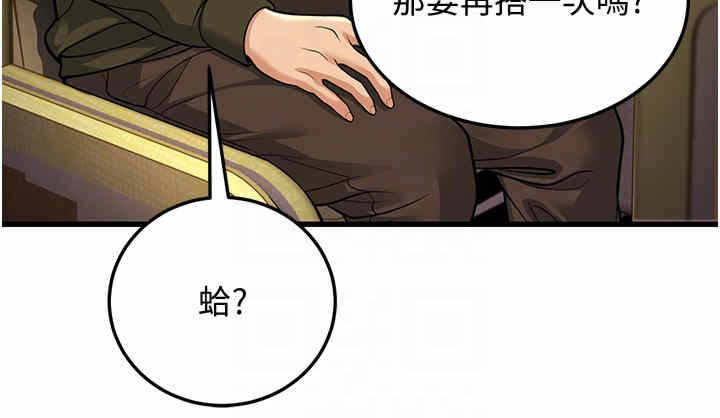 第34张