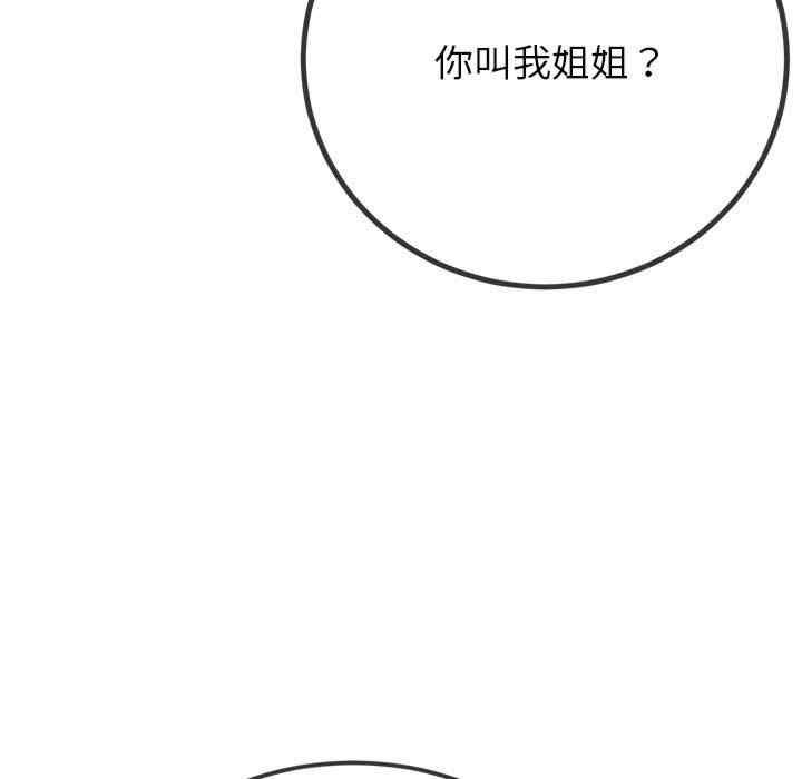 第41张