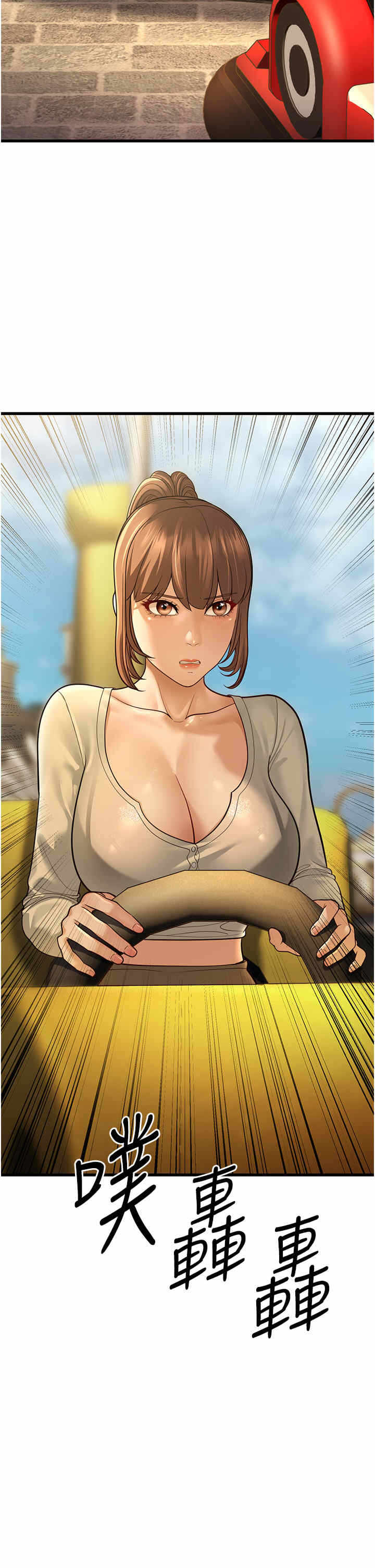 第36张