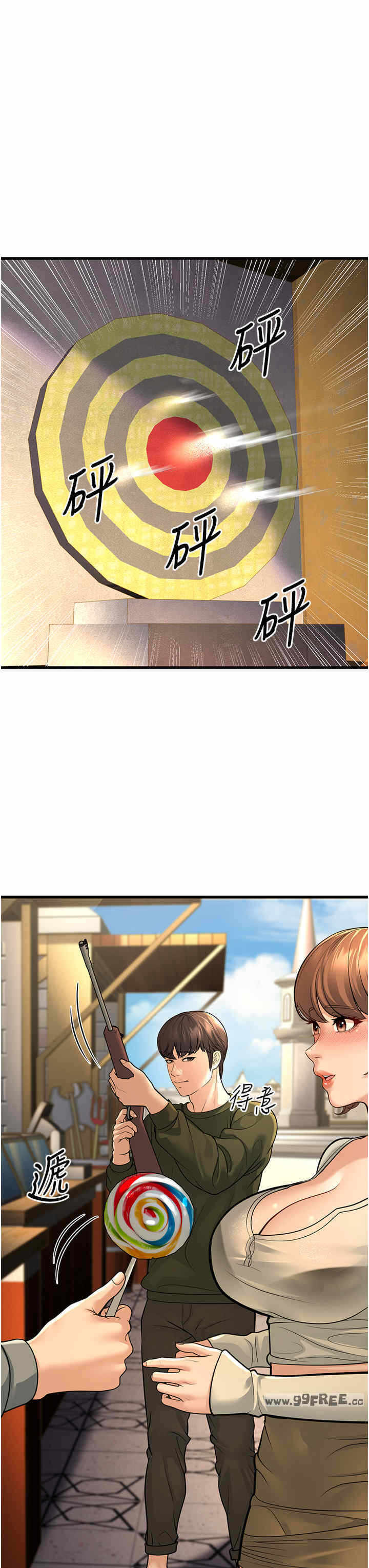 第37张
