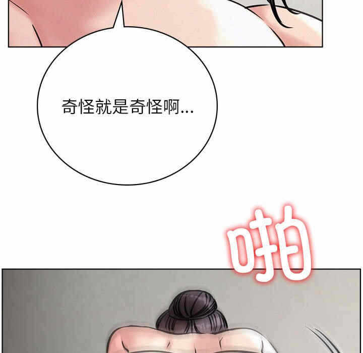 第67张