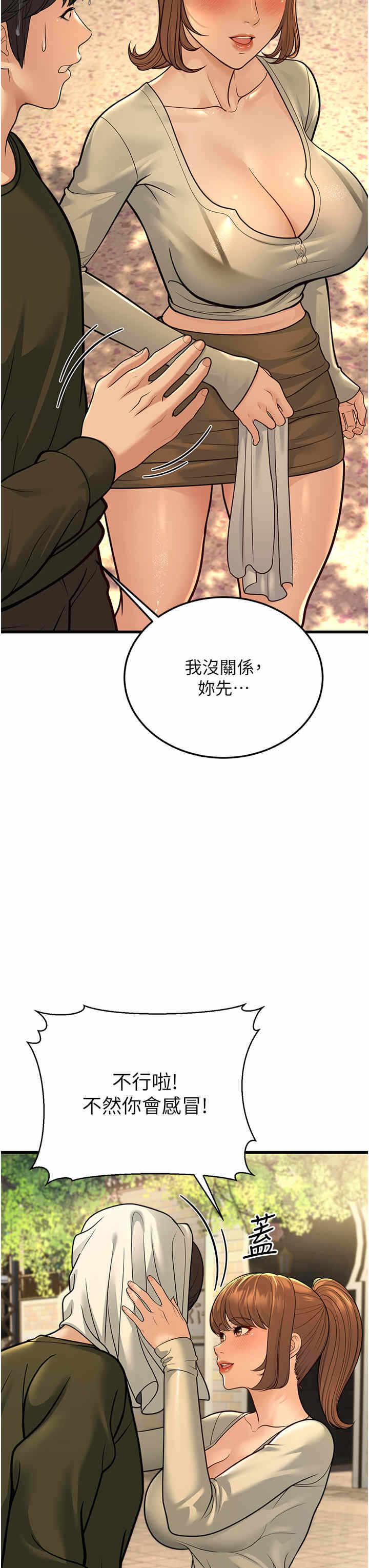 第41张