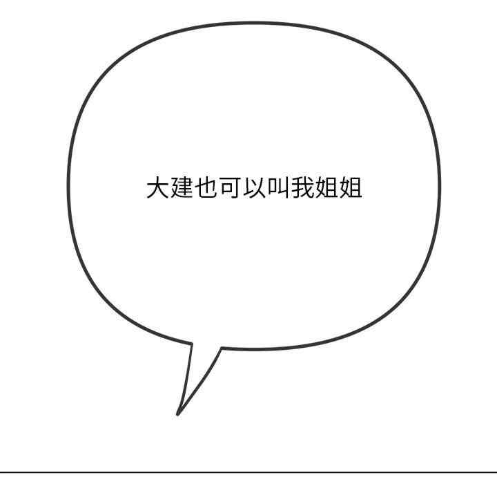 第64张