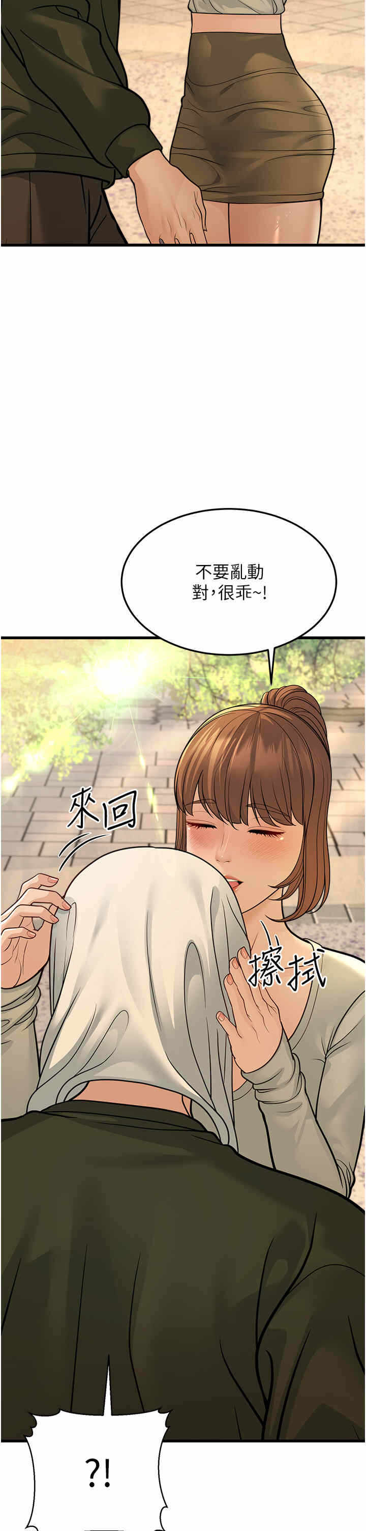 第42张