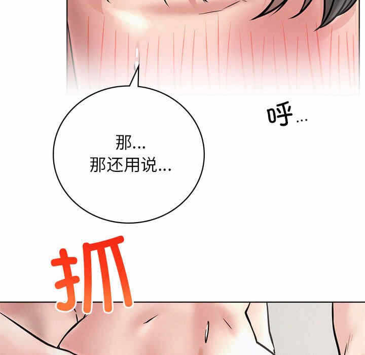 第76张