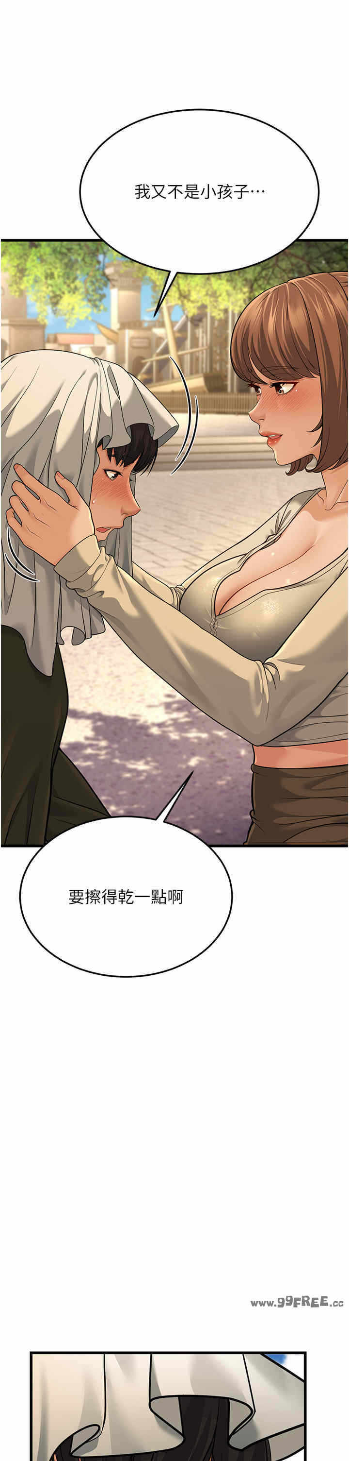 第44张