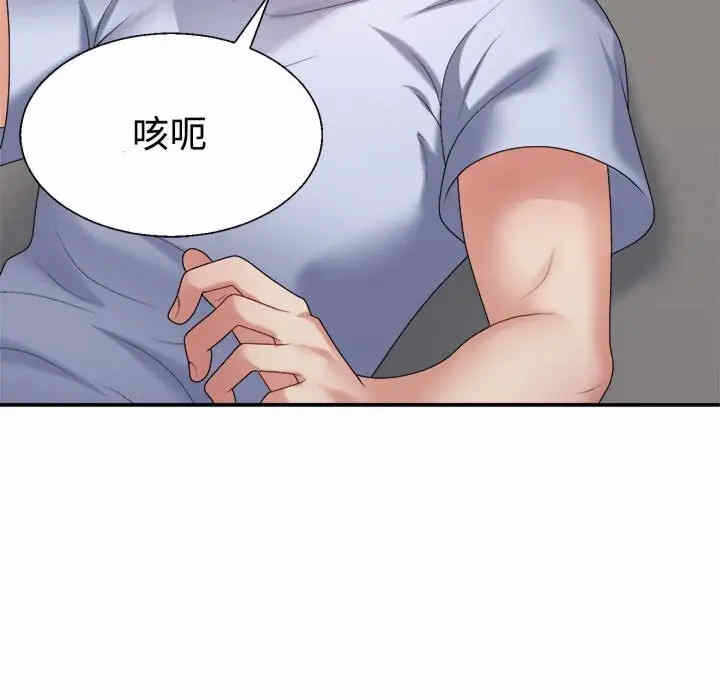 第36张