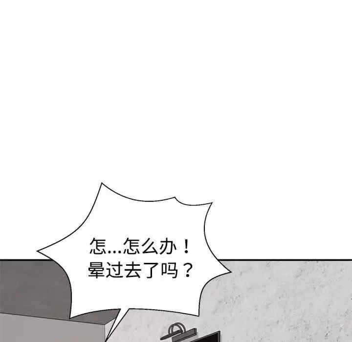 第44张