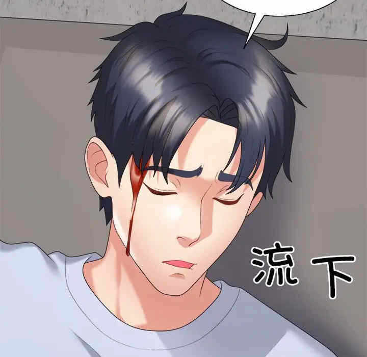 第54张