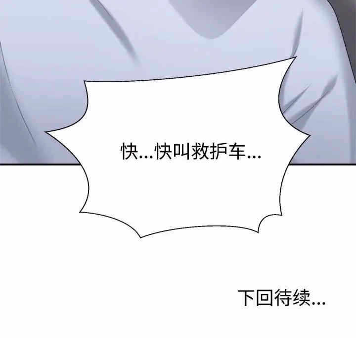 第56张
