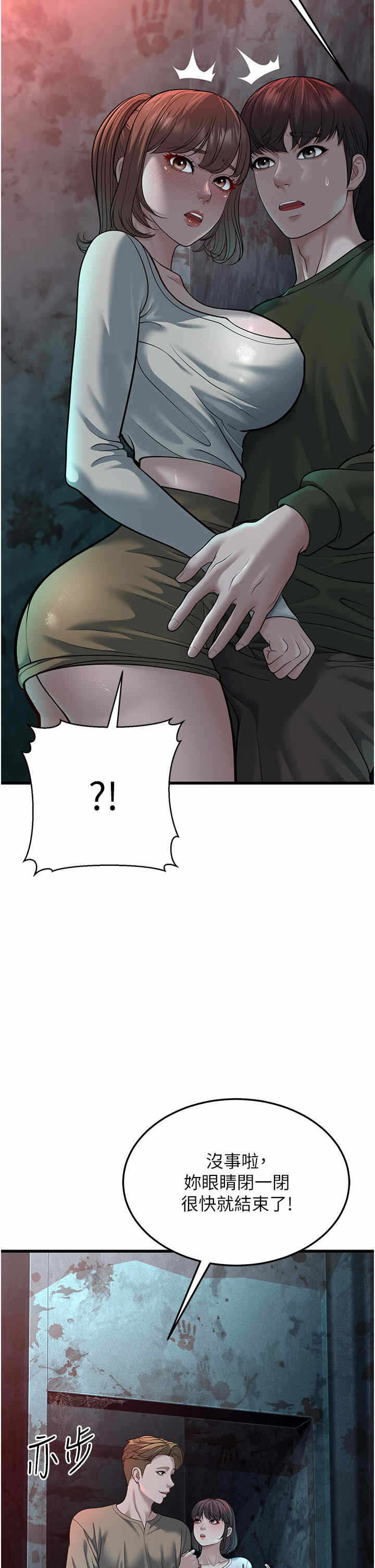 第56张