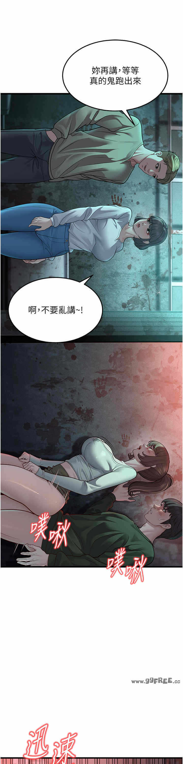 第64张
