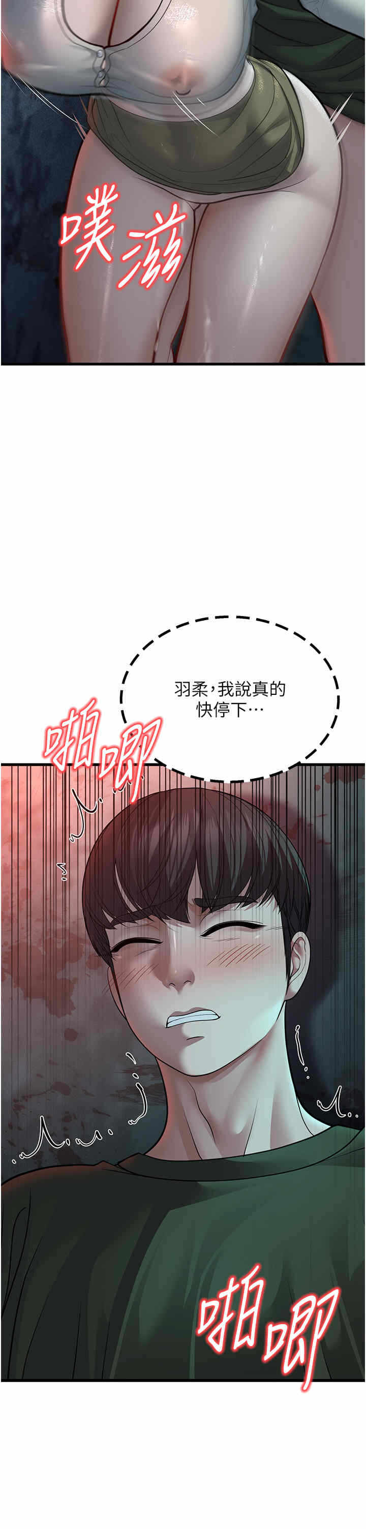 第67张