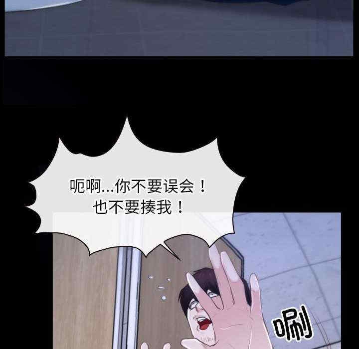 第97张