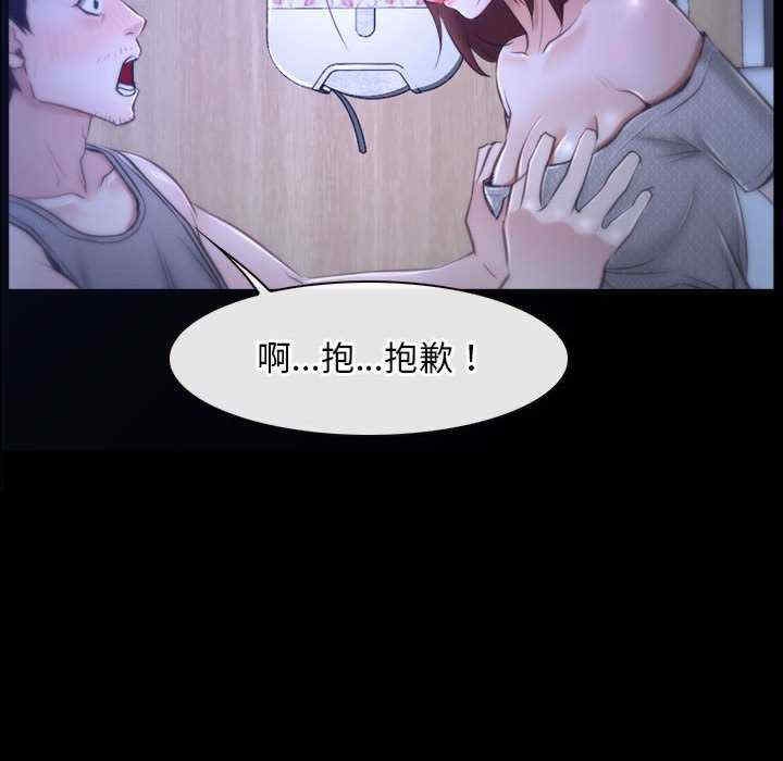 第111张