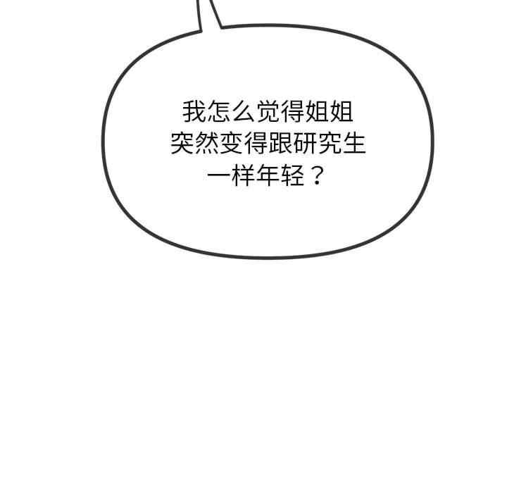 第183张
