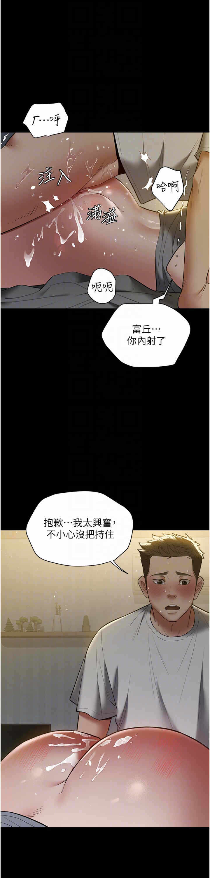 第28张