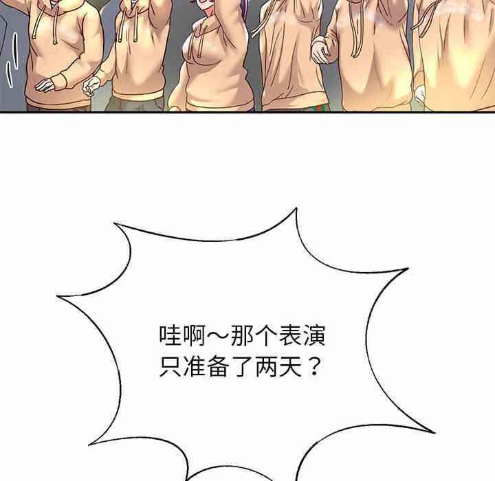 第88张