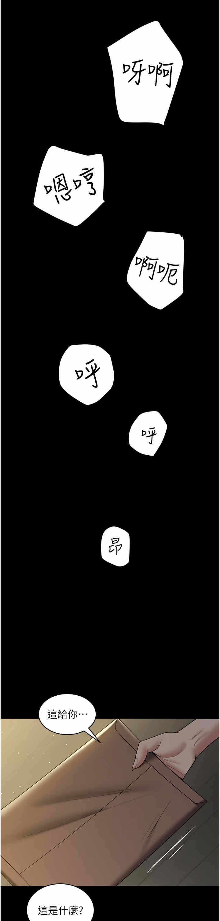 第31张