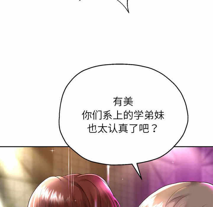第90张