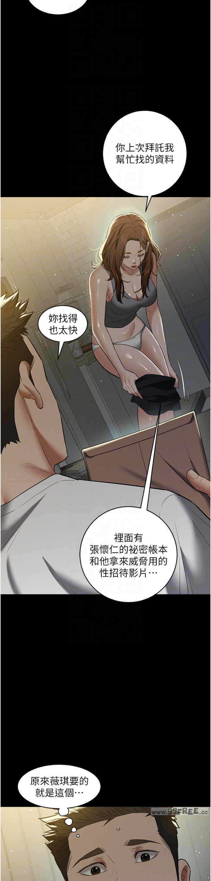 第32张