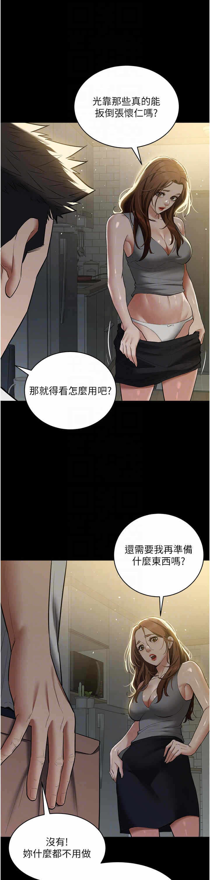 第34张