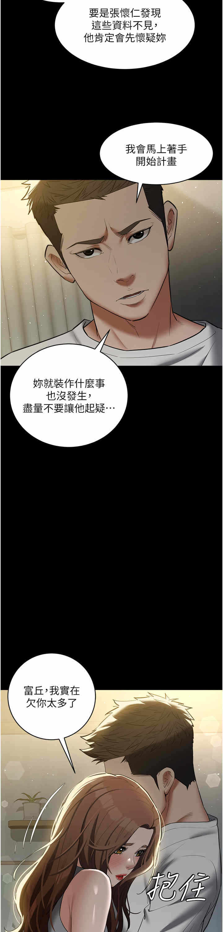 第35张