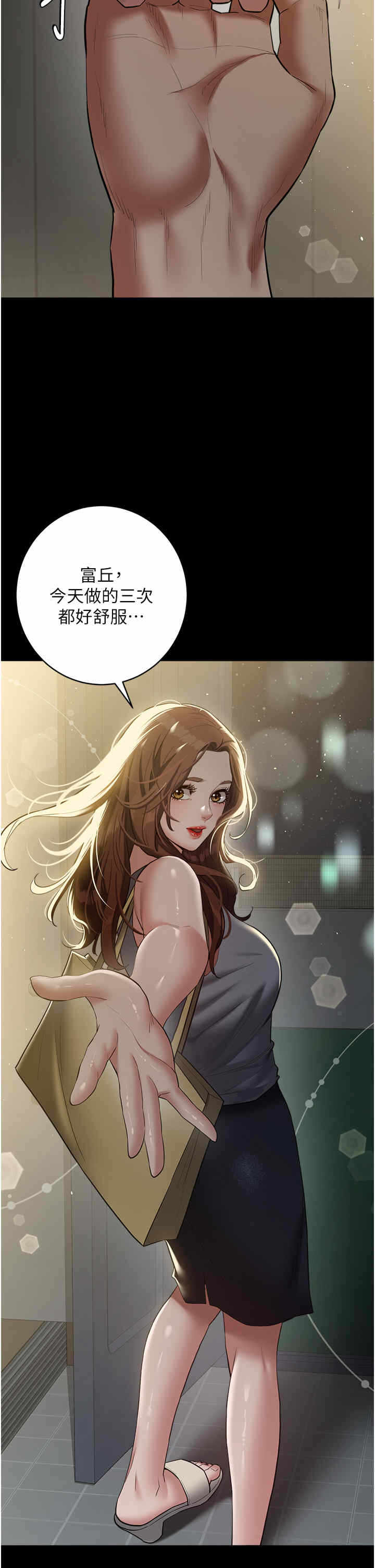 第38张