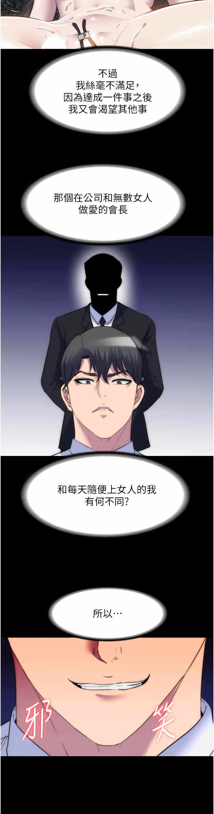 第25张