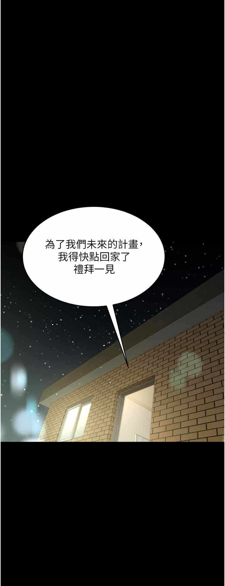 第39张