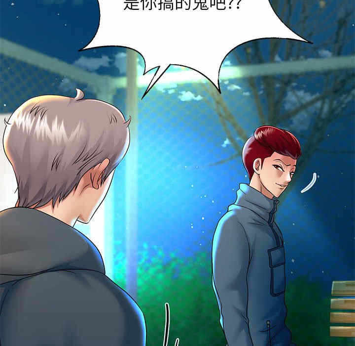 第105张