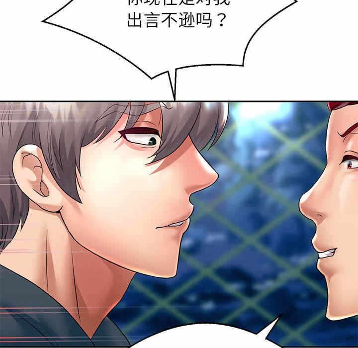 第109张