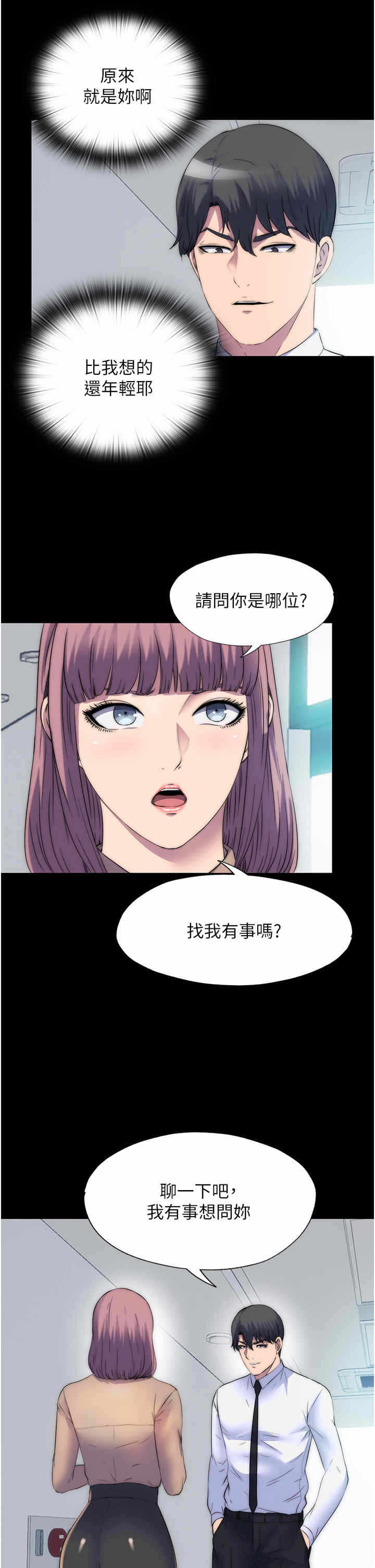 第29张
