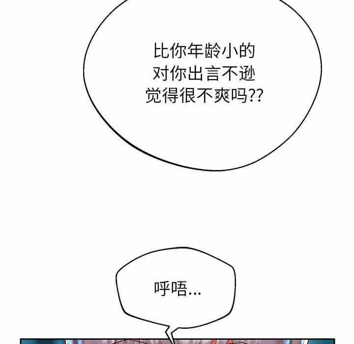 第112张