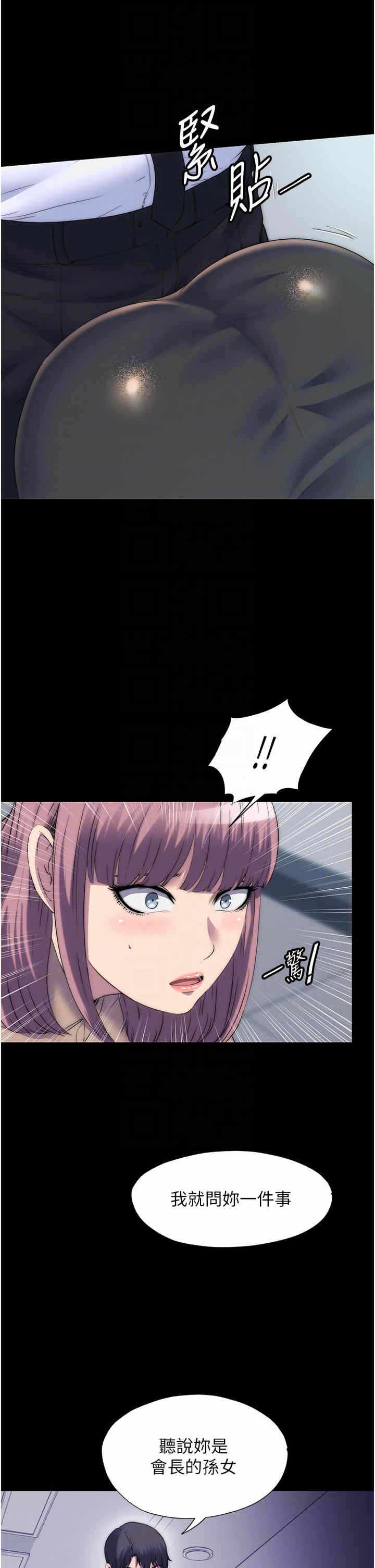 第34张