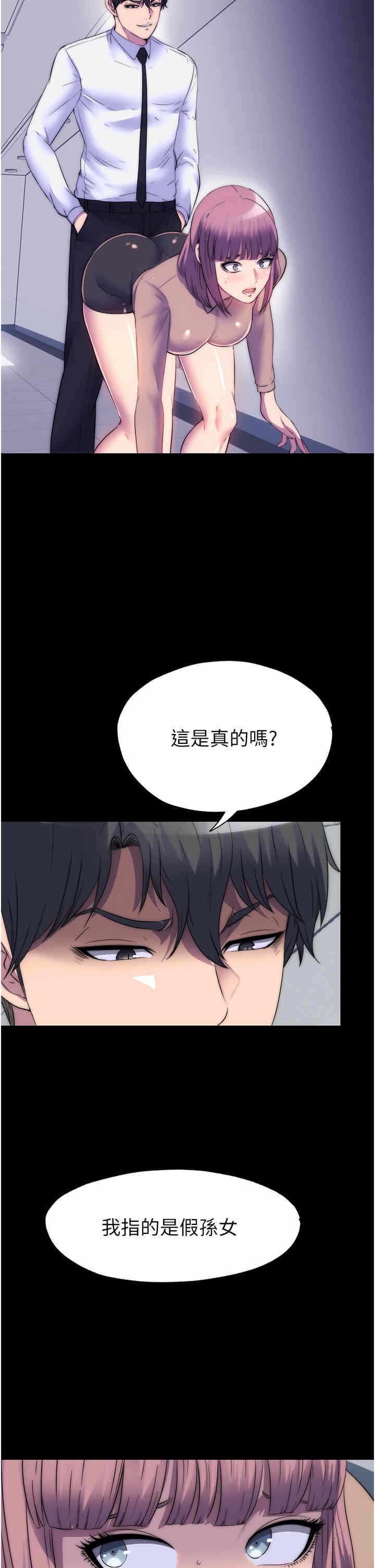 第35张