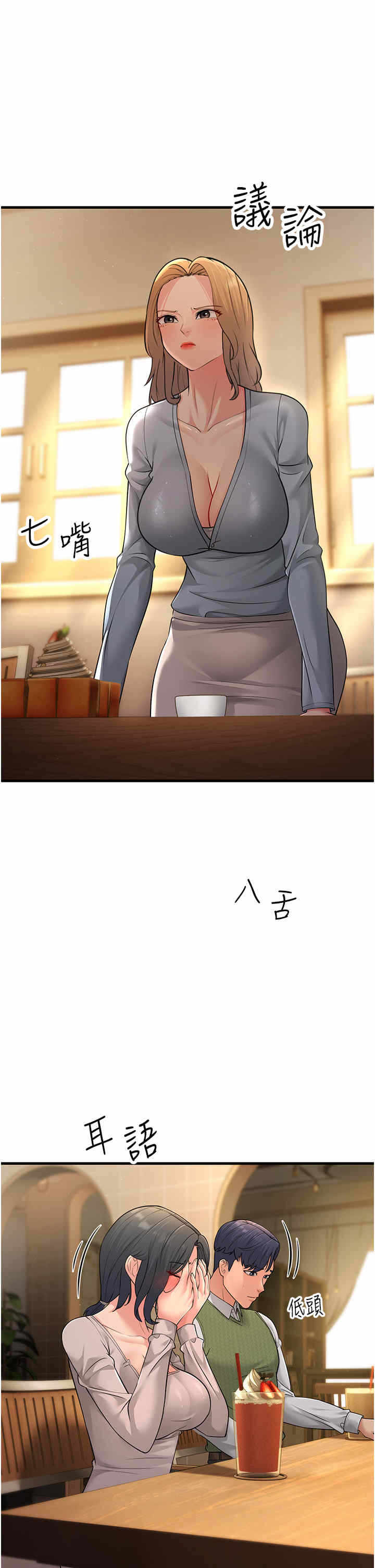 第25张