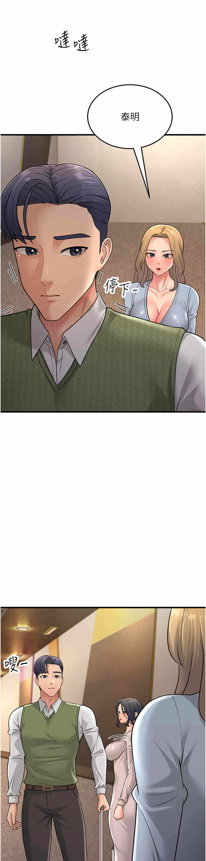 第36张