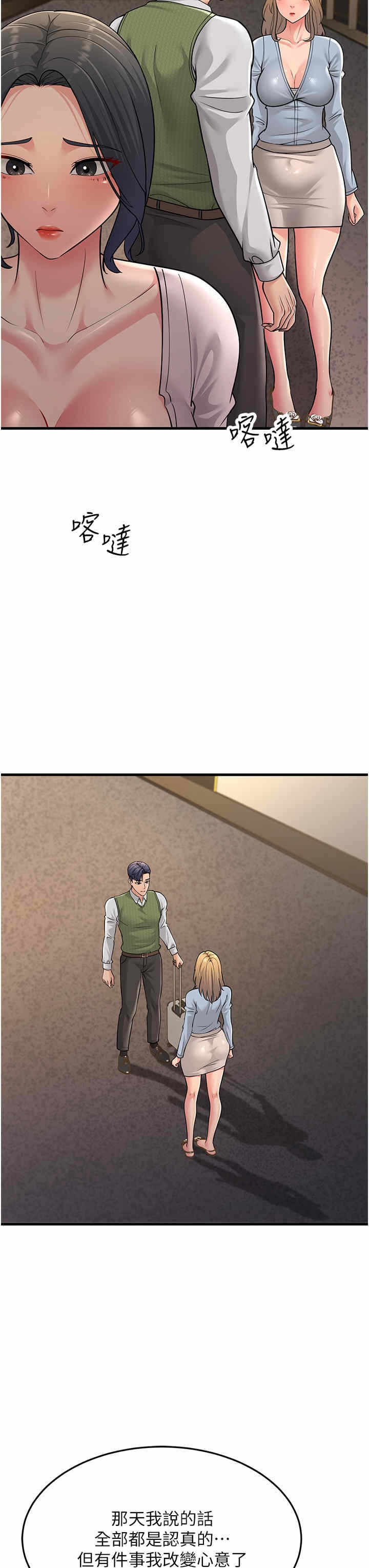 第38张