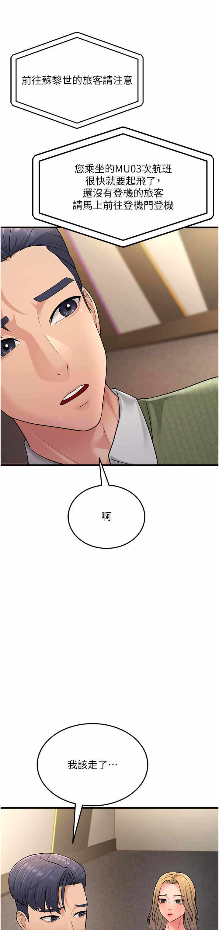 第43张