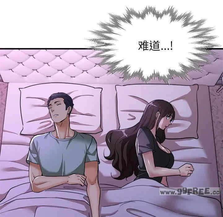 第88张