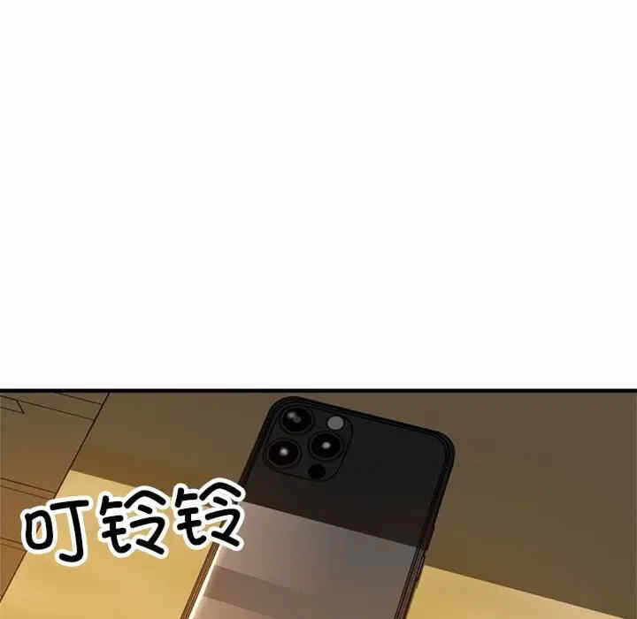 第99张
