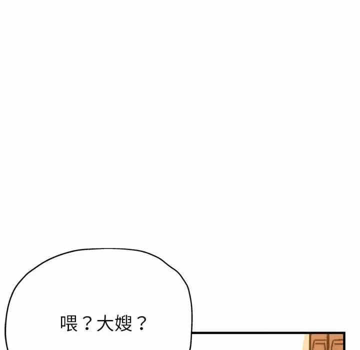 第103张