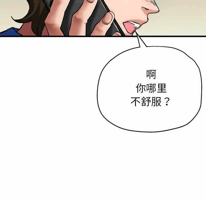 第110张