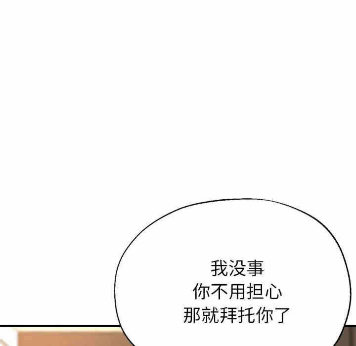 第112张
