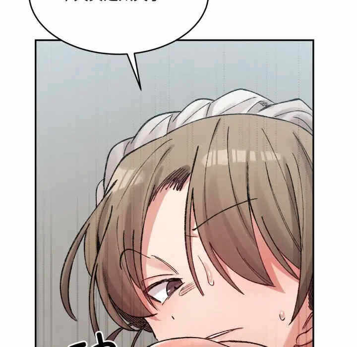 第88张