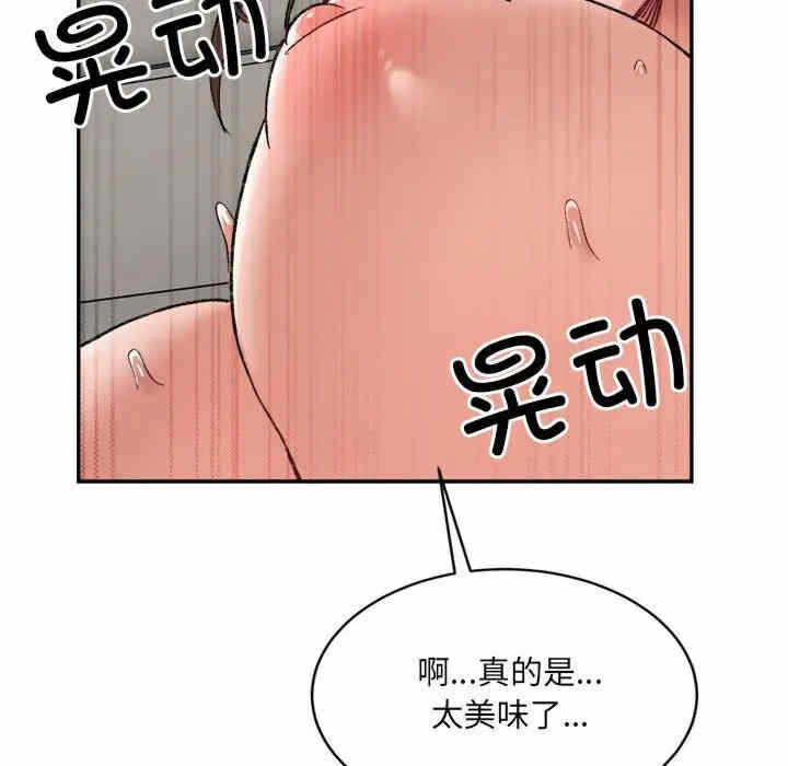 第93张