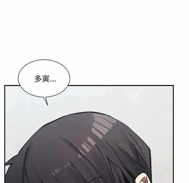 第97张