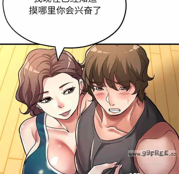 第28张